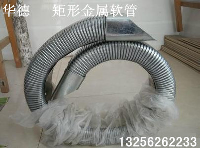 JR-2型矩形金属软管 穿线软管价格_中国贸易网